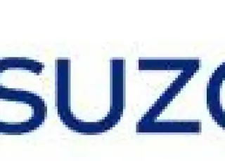 Nasce a Suzano, fruto da união entre Suzano Papel e Celulose e Fibria